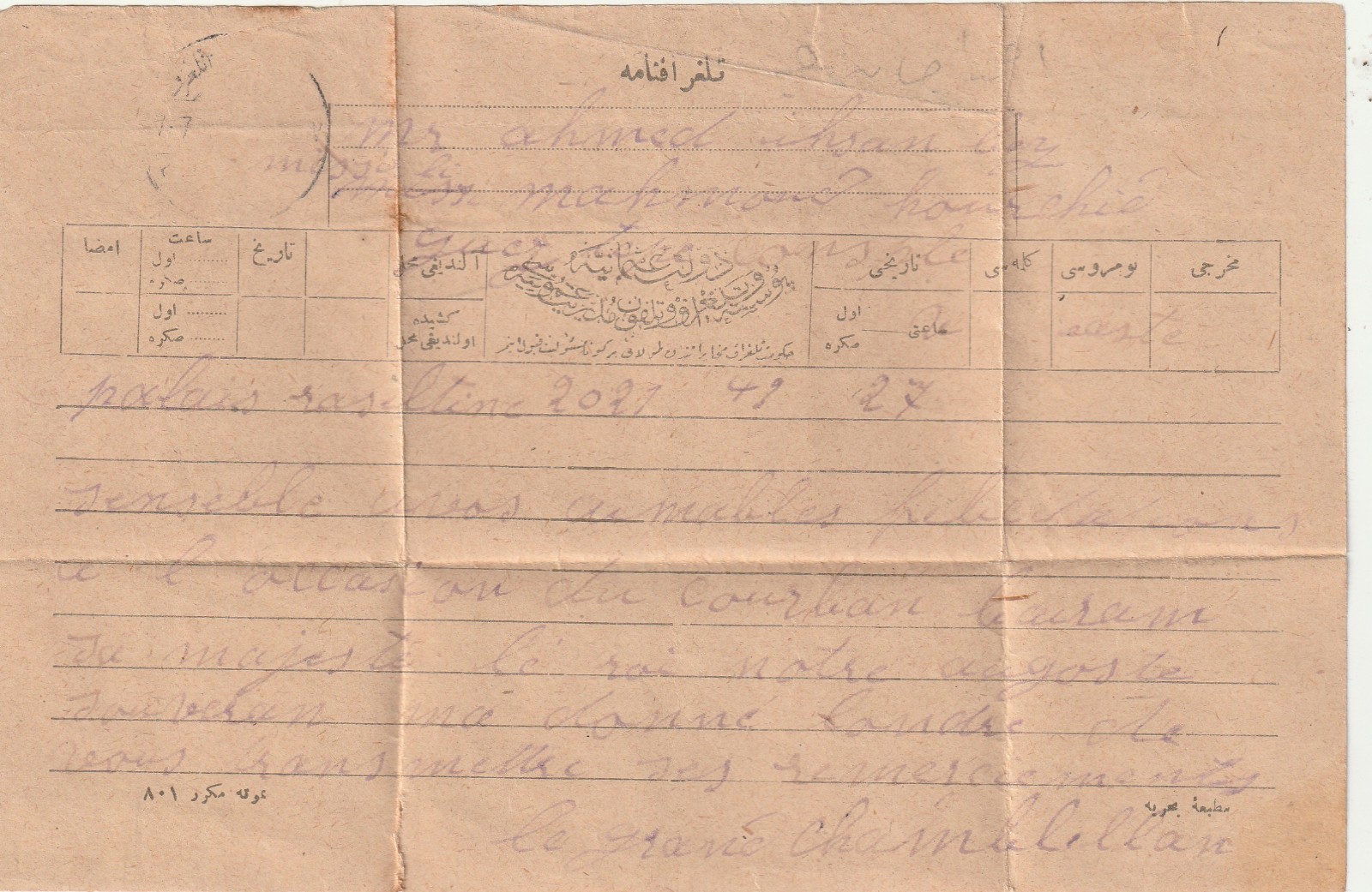1910's telegram