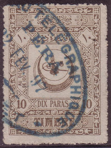 10 Paras Tax stamp