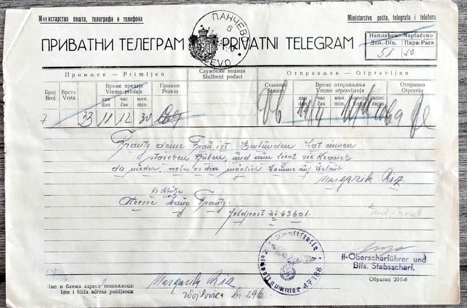 BiLing Private Oбразaц 205 used 11/11/1942.