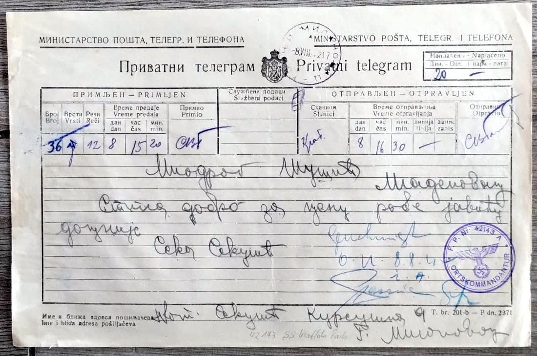 BiLing Private Oбразaц 205 used 11/11/1942.