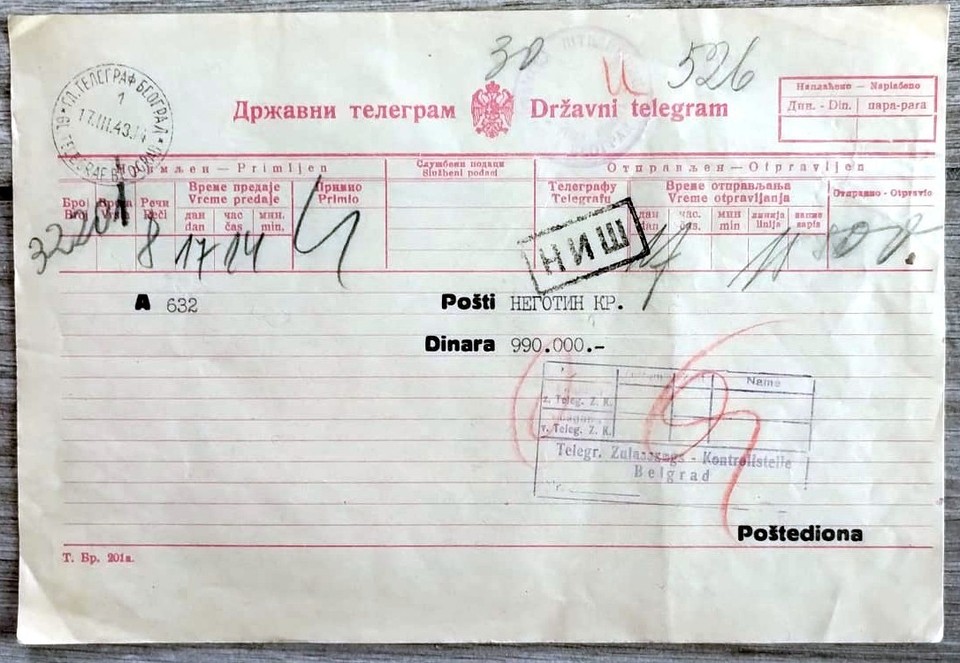 Serbian Oбразaц 205 used 1930.