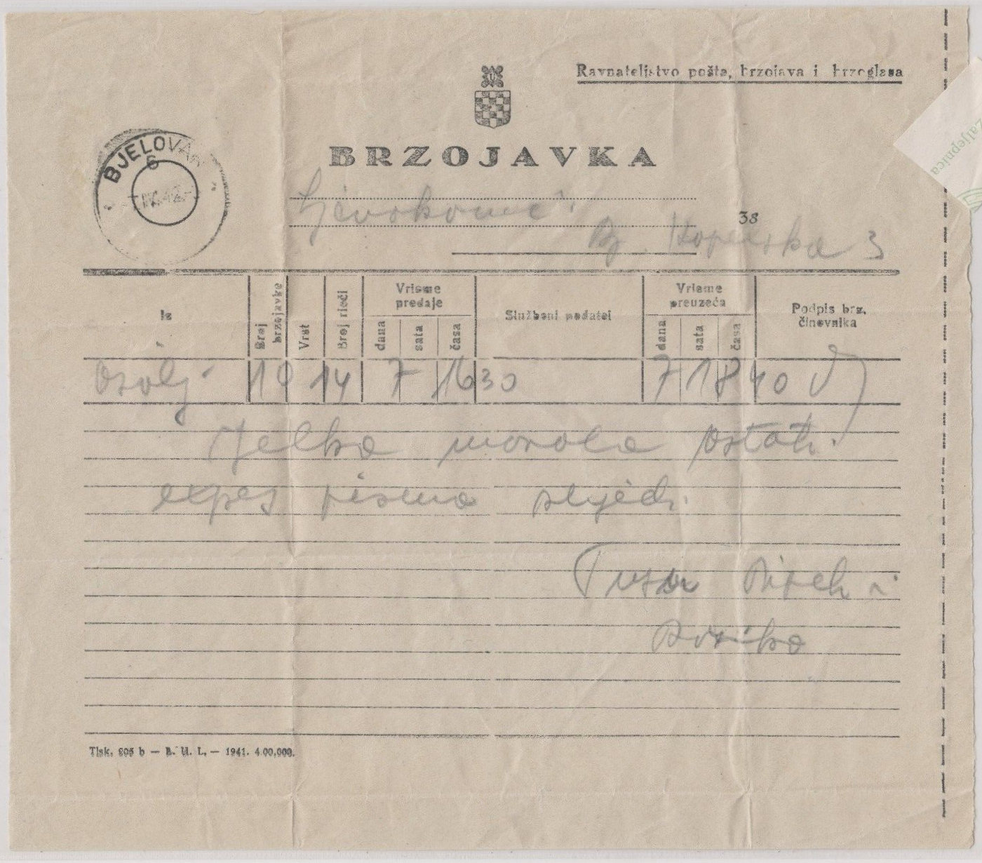 205 1941 imprint.