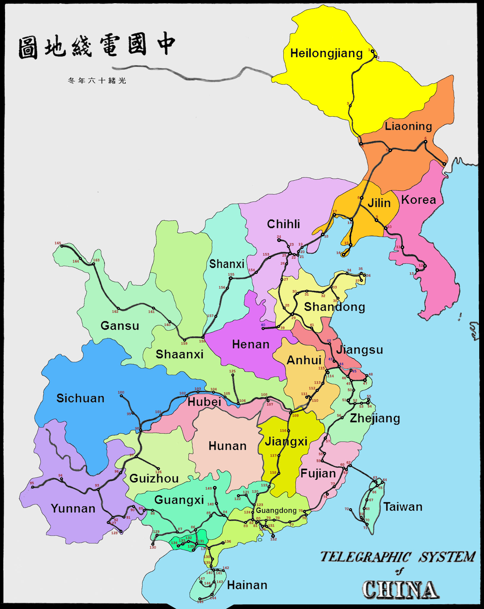 CTS 1890 - cleaned, large