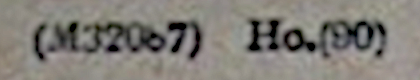 PO Telegraph Form - 2-5-1946 - detail