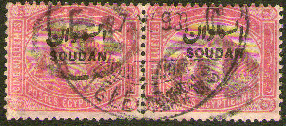 Sudan Telegraph 5m pair