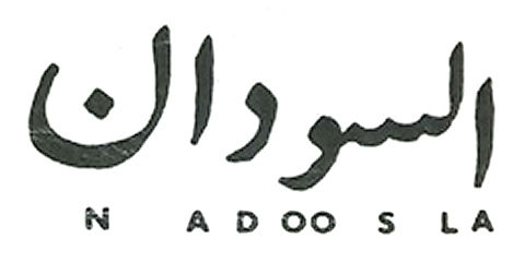 Sudan-script