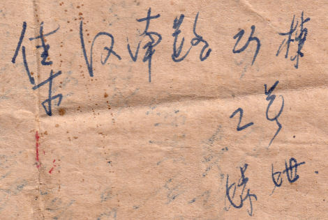 note on back