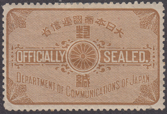 Japan-Official-Seals