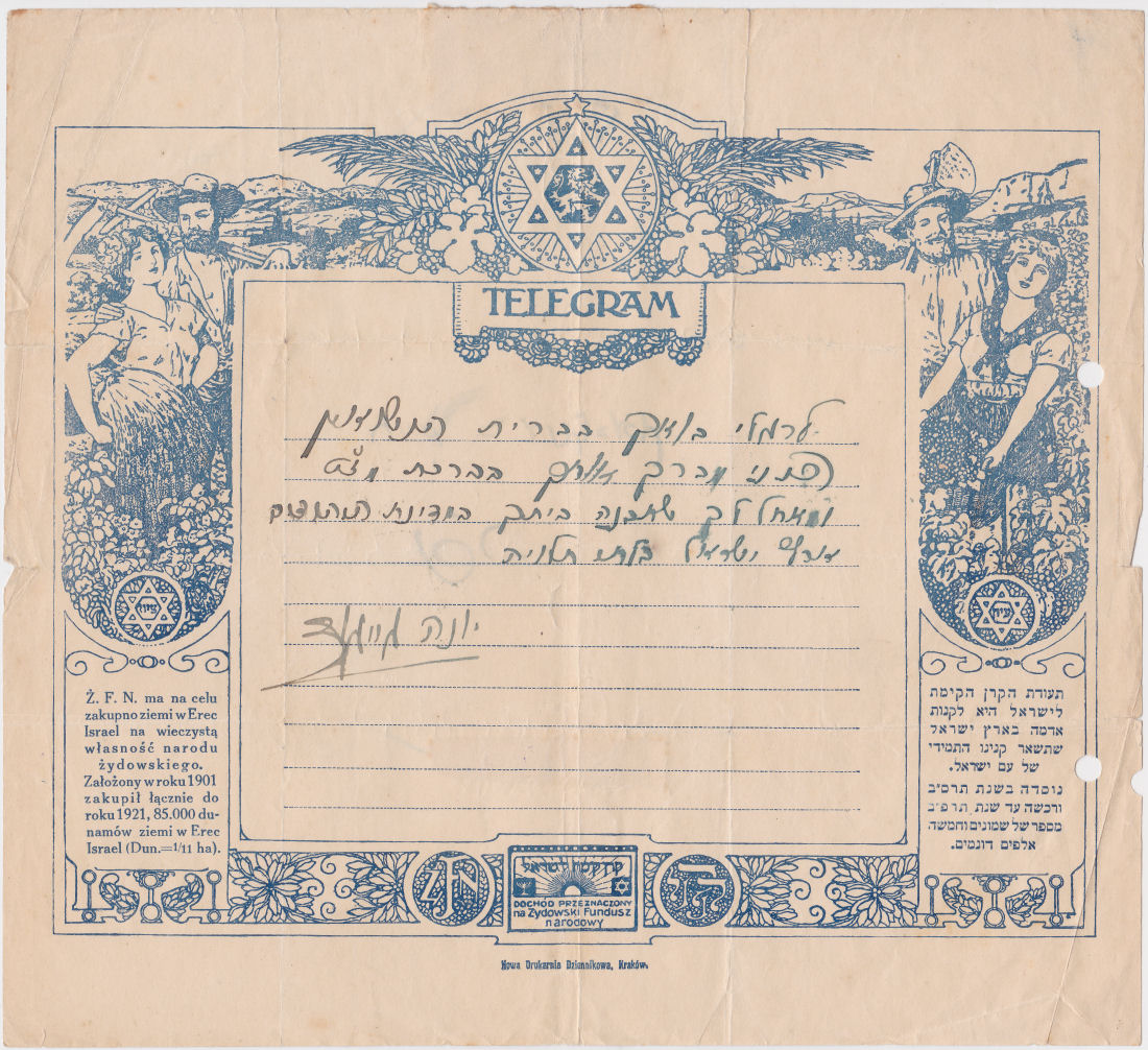 ZFN telegram of unknown date - front