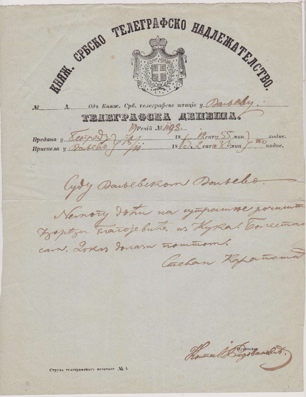 Serbia telegram of 1863