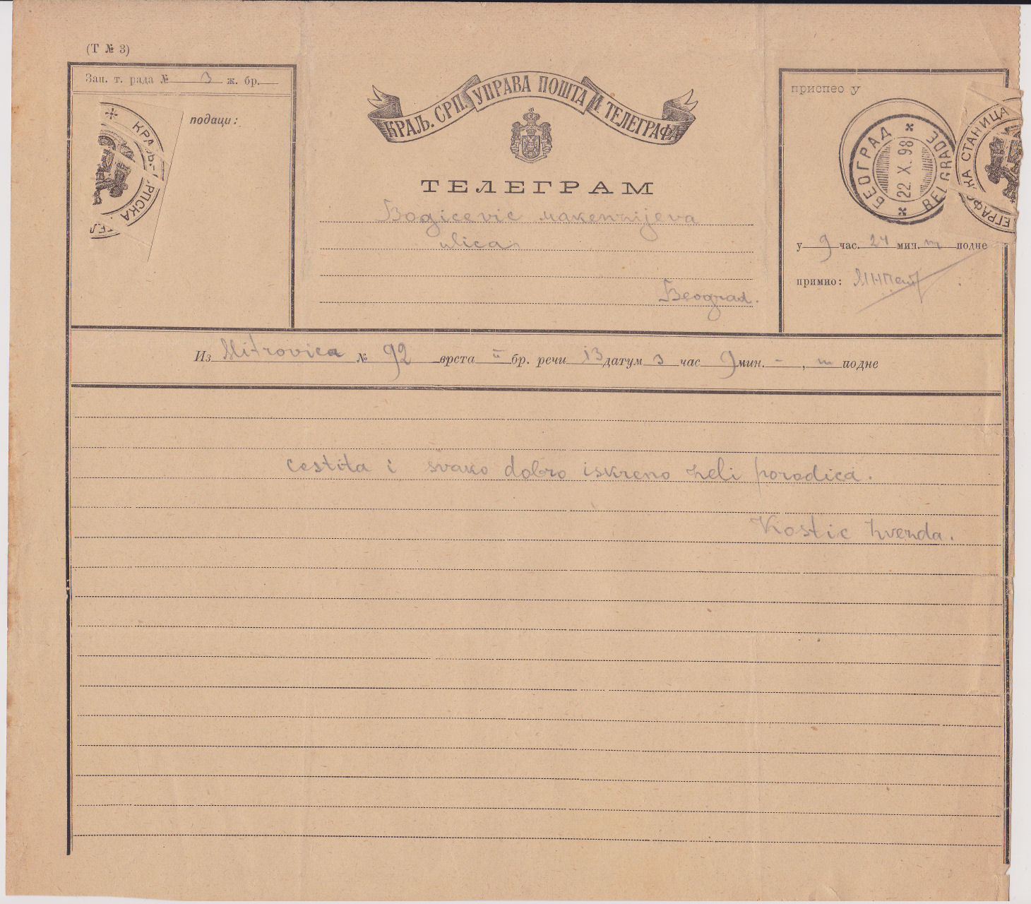 Serbia telegram of 1898