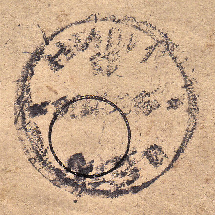 Closeup of date stamp.