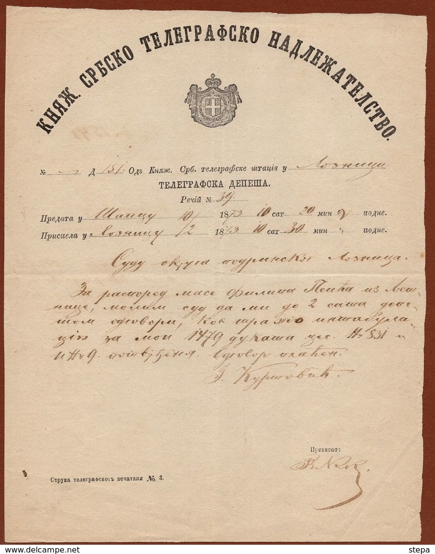 Serbia telegram of 1873