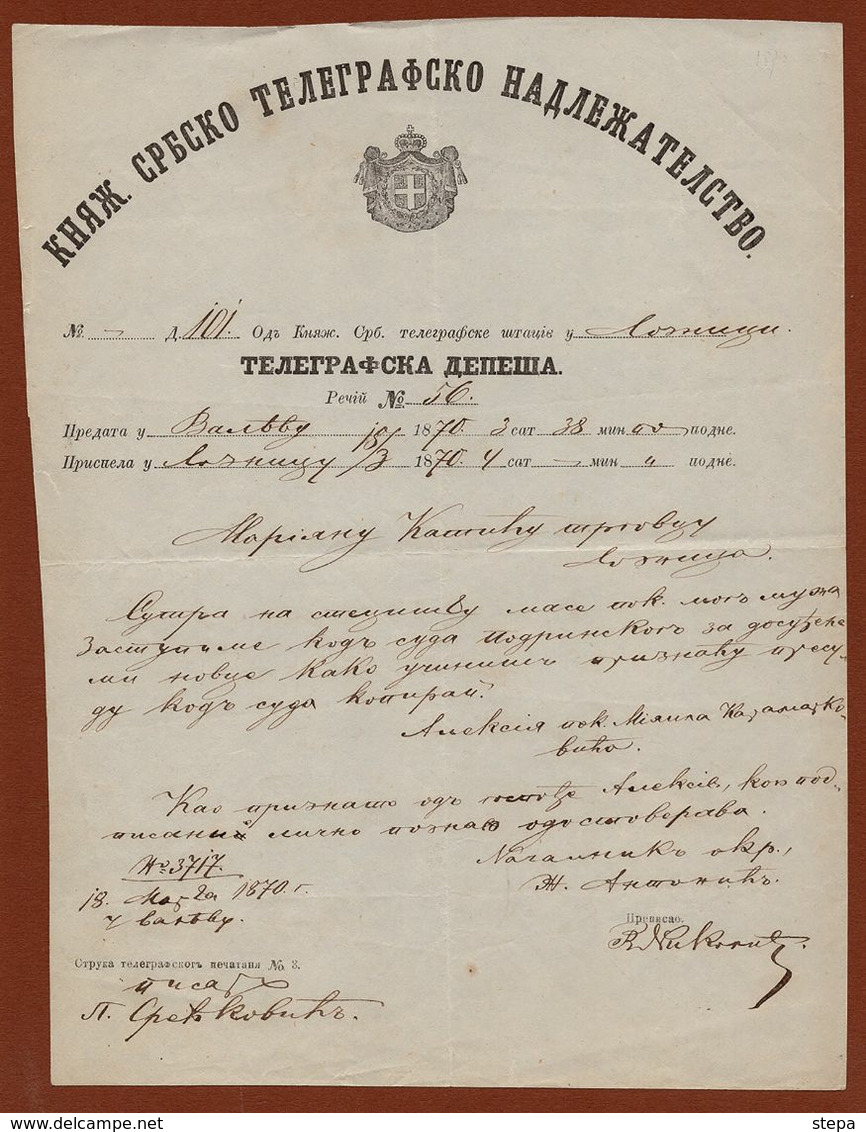 Serbia telegram of 1870
