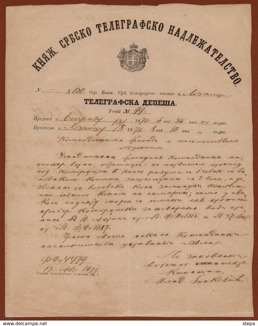 Serbia telegram of 1875