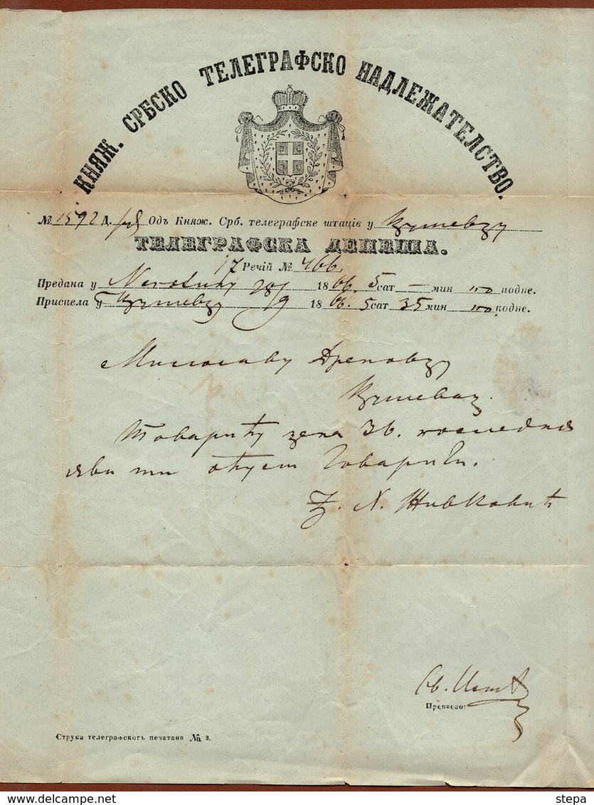 Serbia telegram of 1866