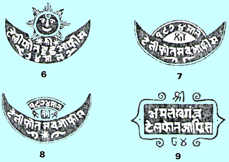 Nepal stamps - page 198