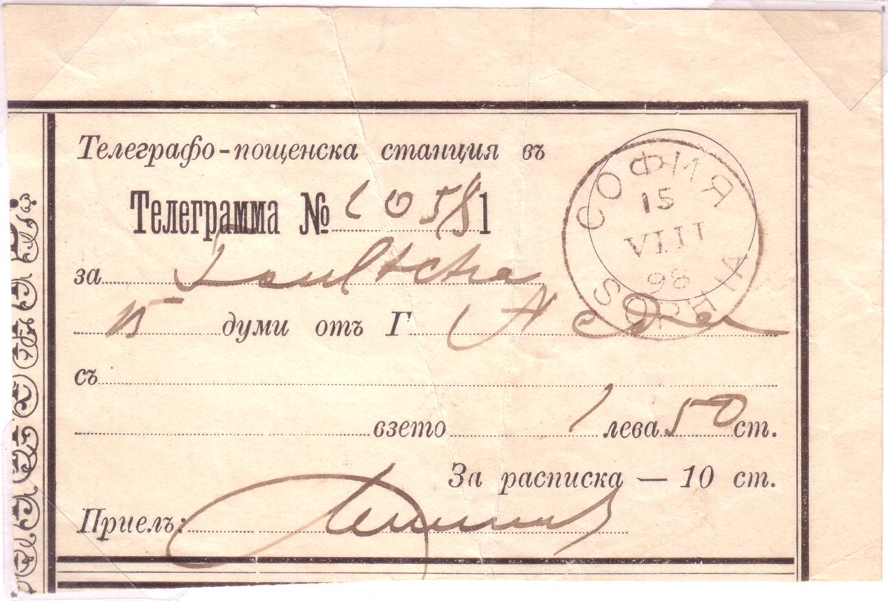 Receipt of Sophia 1898