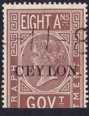 Ceylon overprint H20