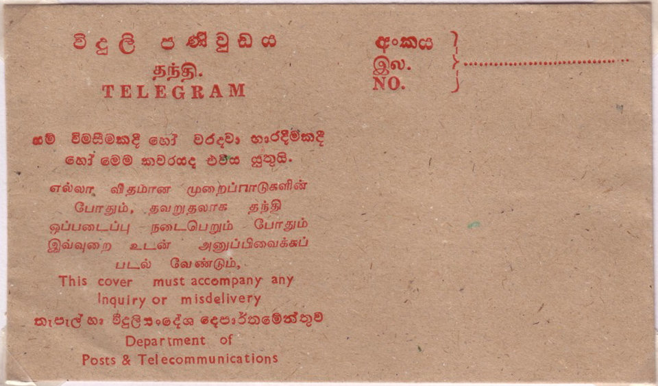 Posts & Telecommunications envelope