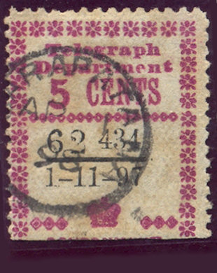 Ceylon-5c-1897 H195