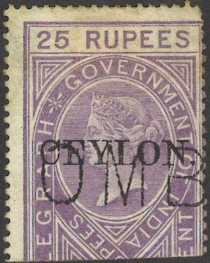 Ceylon overprint Forgery 5
