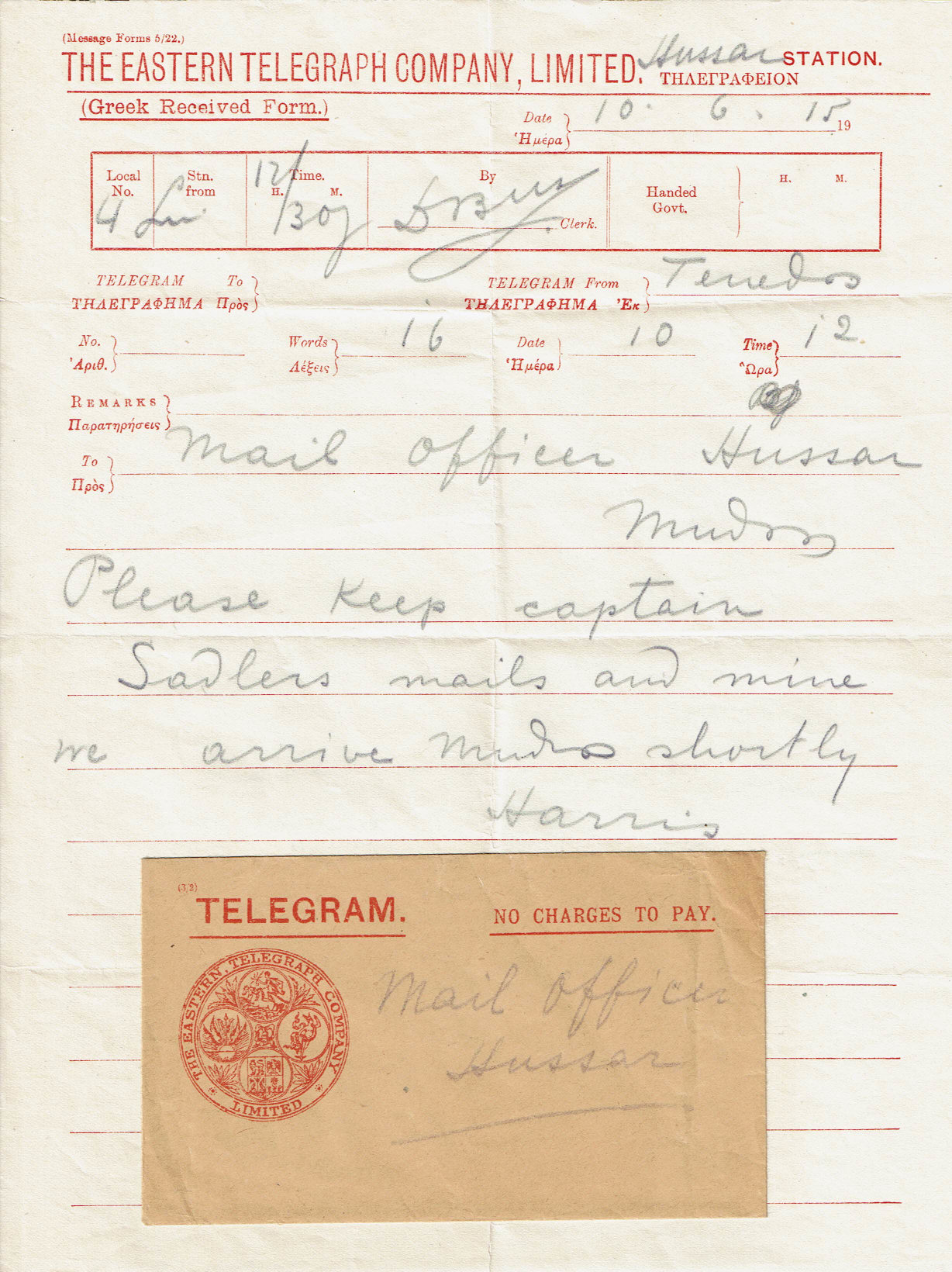 Eastern, Cairo Telegram - front