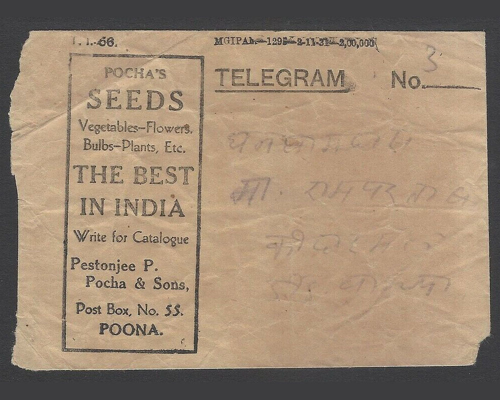 India T.I.56 envelope - 1923