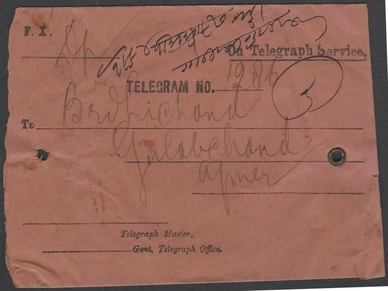 India F. X. envelope - front
