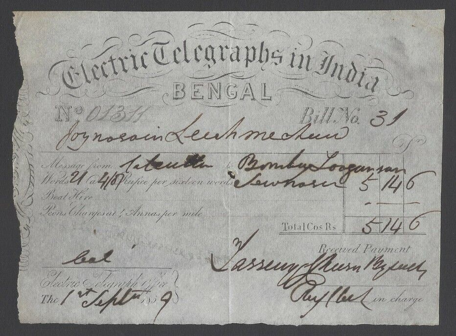 Bengal, 1859 - Bill 1