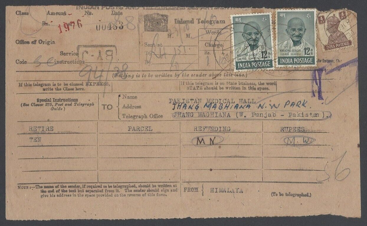 Used Sending Form of 1948