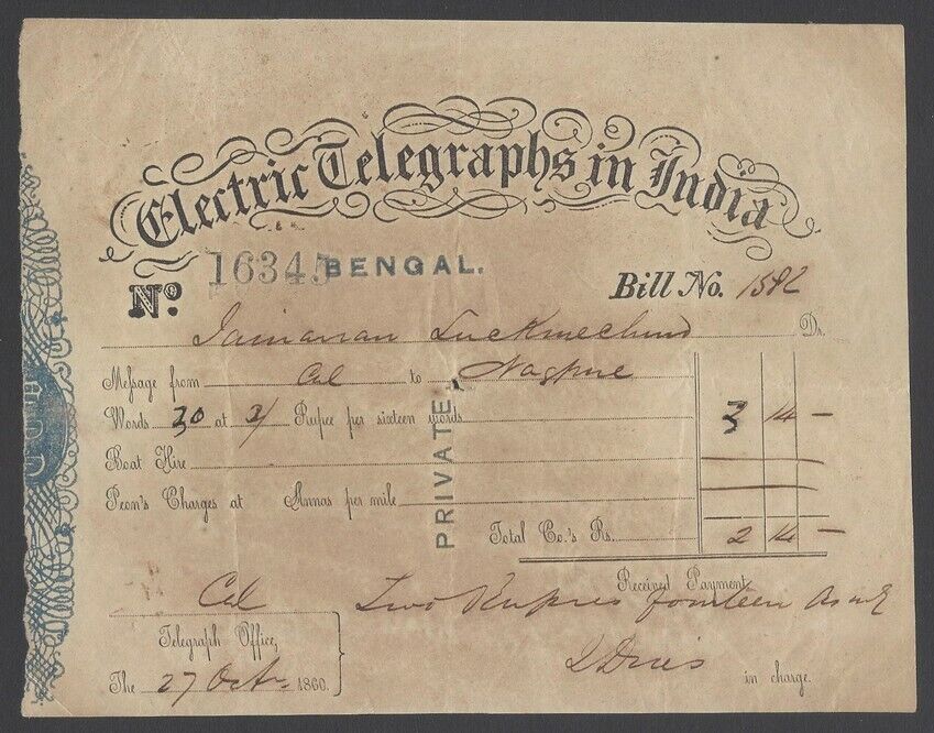 Bengal, 1860 - Bill 3