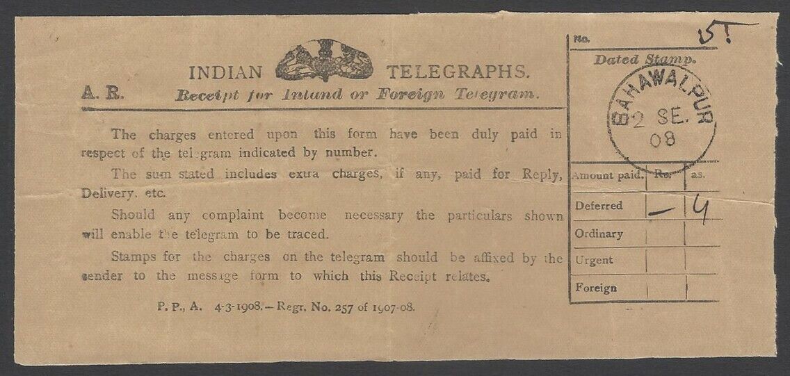 Form A.R., Bahawalpur 1908