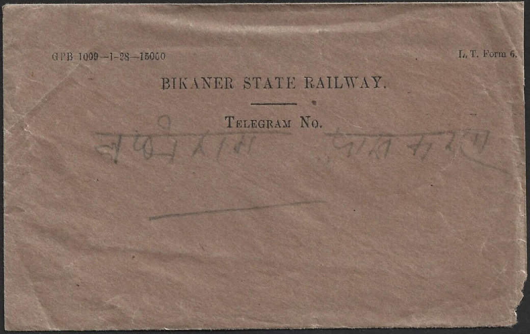 Bikaner State Railway - LT6 envelope 1
