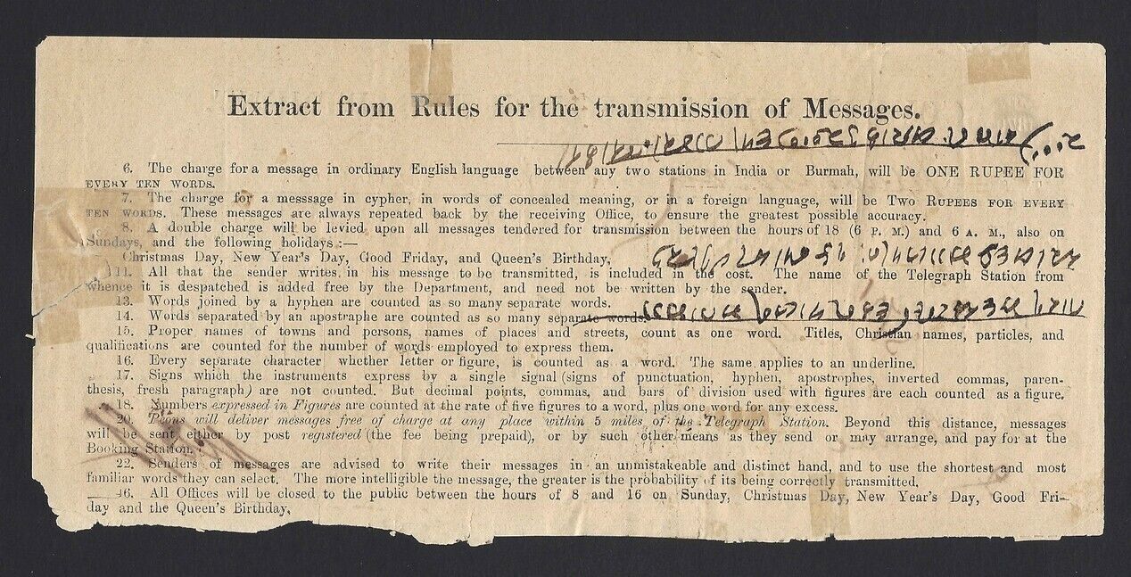 Sending Form Bombay Nov 1870 - back