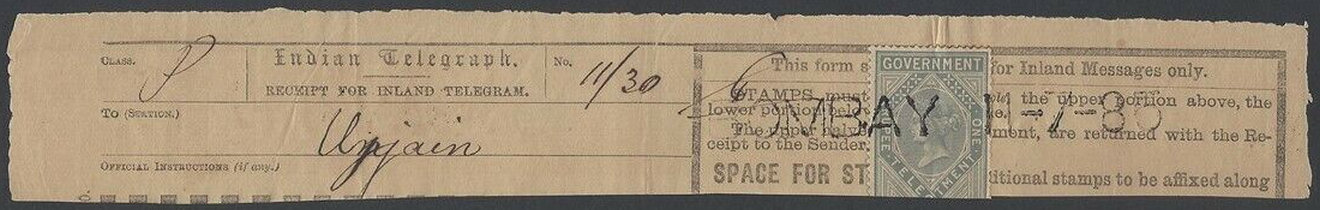 India July 1885 No form number