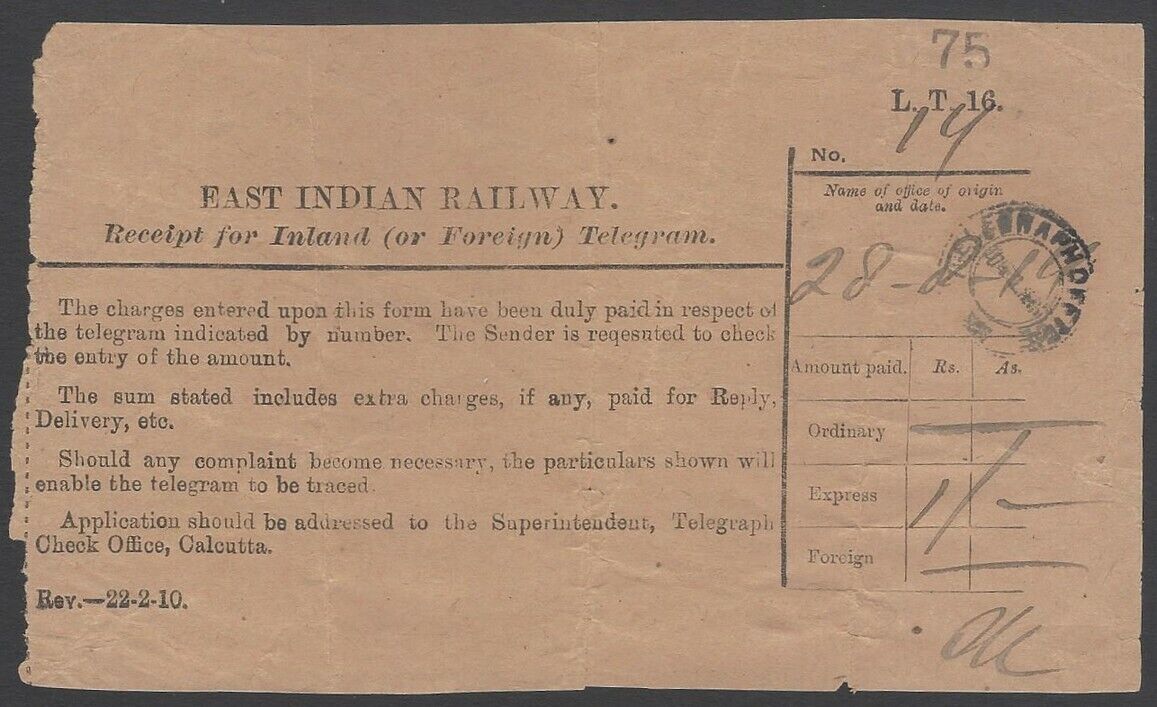 East Indian Rwy - LT16 form