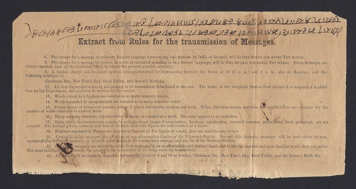 Sending Form Bombay 1870 - back