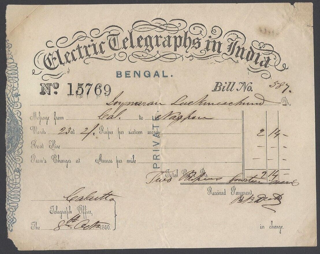 Bengal, 1860 - Bill 4