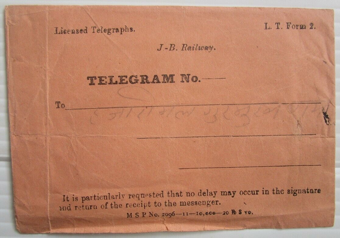 J-B Rwy - LT form No2 - 1911?