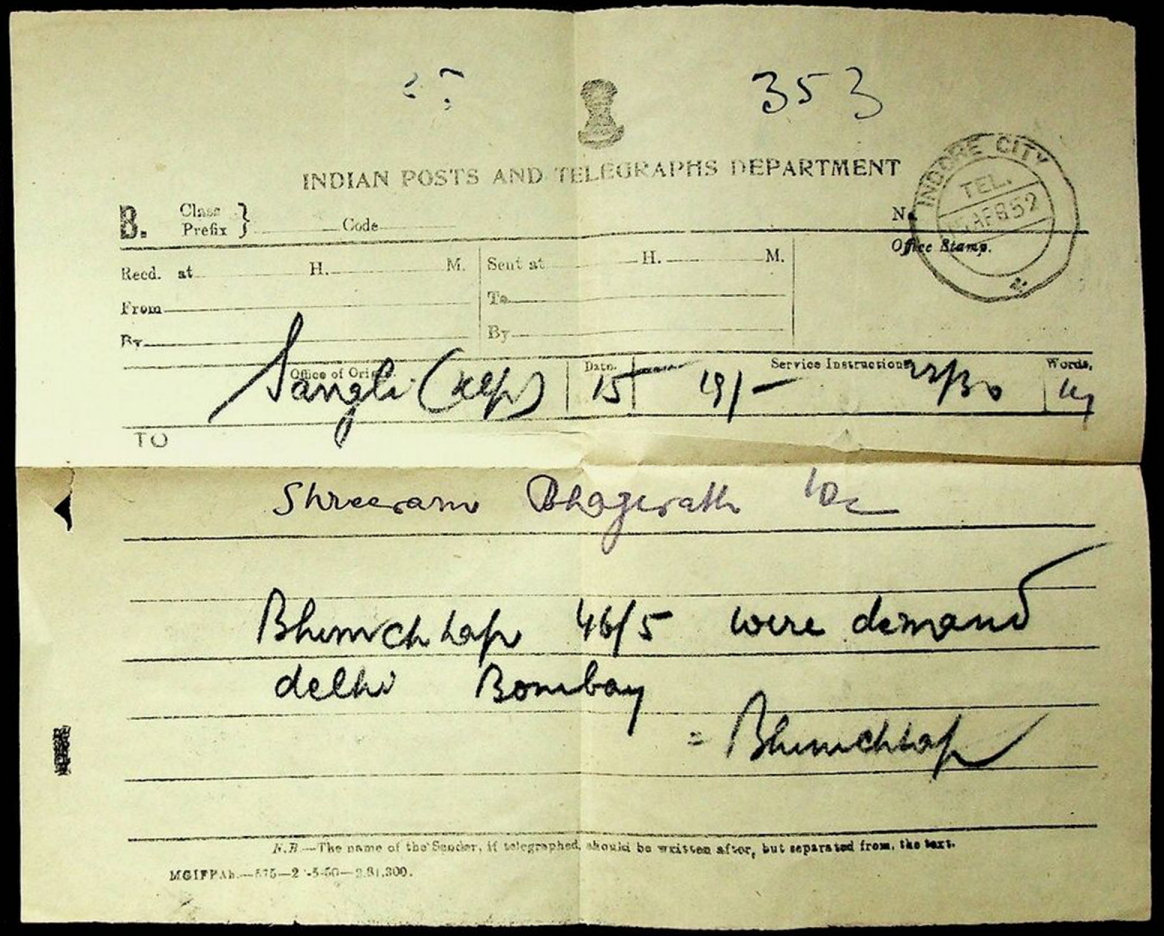 India Form B, 15/4/1952