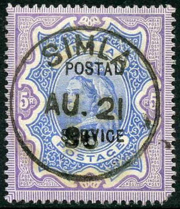 Victorian Postal Service 5R.