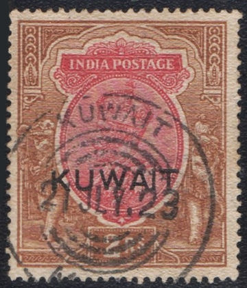 Telegraph cancel on Kuwait 1923
