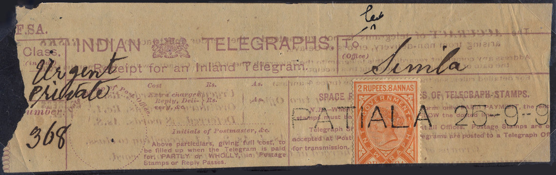 India-1904 Provisional Receipt