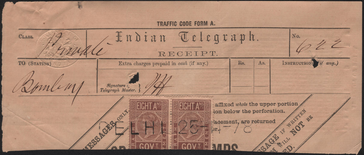 India-Traffic Code Form A.