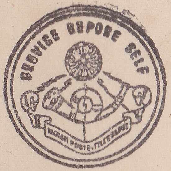 Form ? of 1952 - Logo
