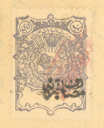 Iran - 1918-1