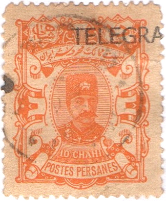 Iran - 1894 - 10ch