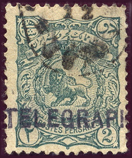 Iran - 1894 - 2ch