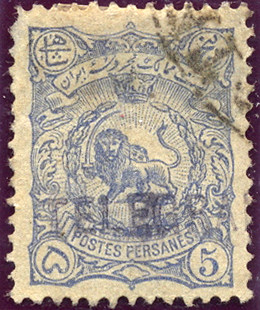 Iran - 1894 - 5ch